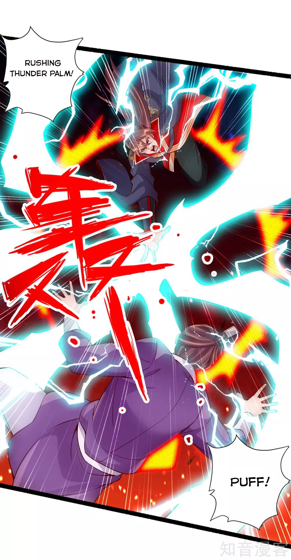 Banished Disciple’s Counterattack - chapter-102 - Page 7