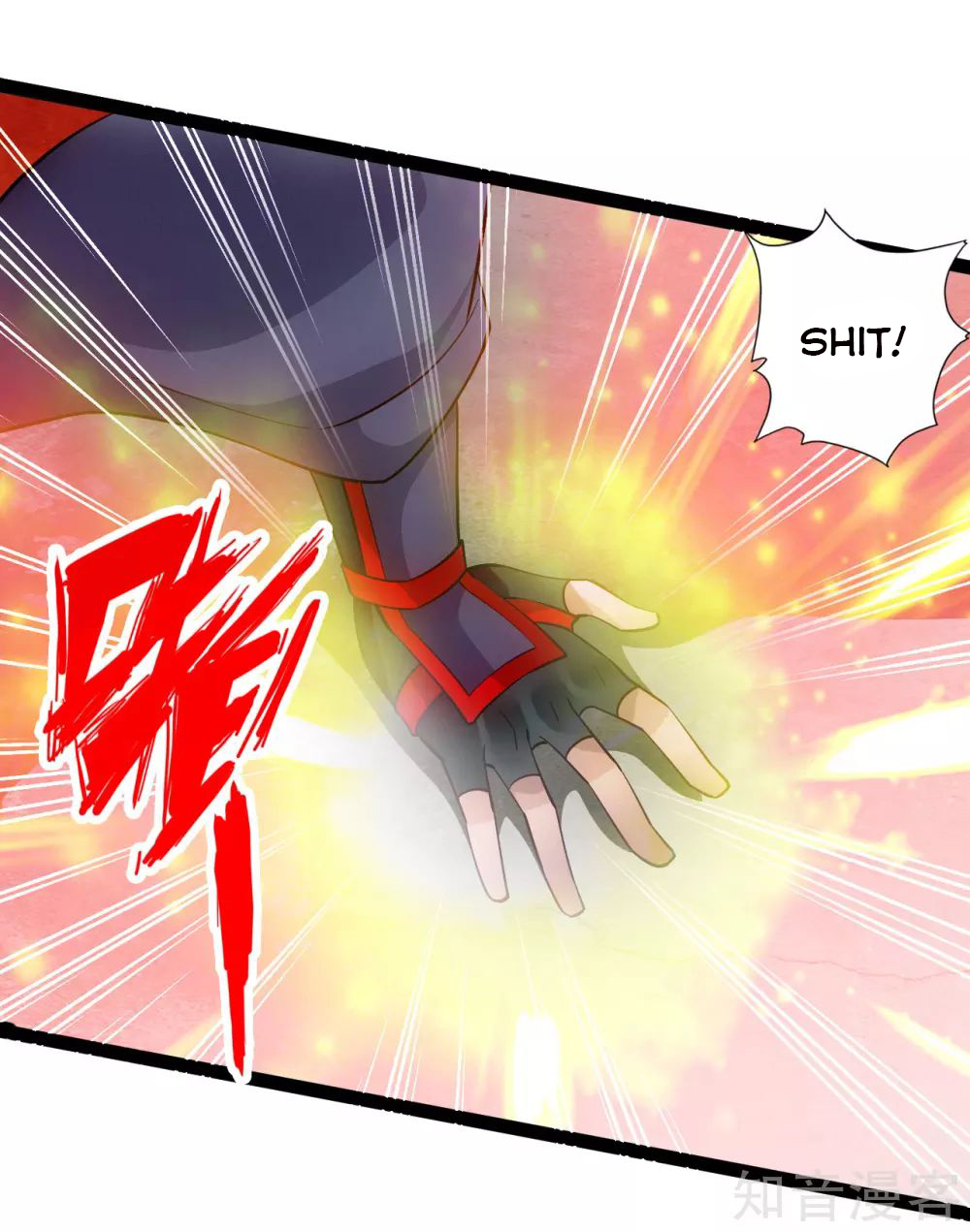 Banished Disciple’s Counterattack - chapter-103 - Page 15
