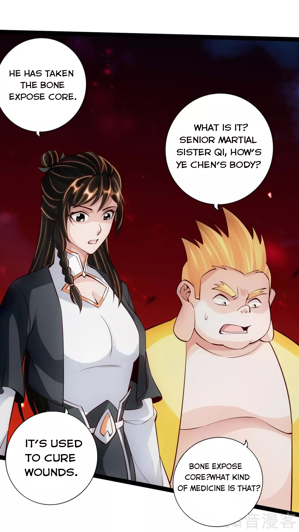 Banished Disciple’s Counterattack - chapter-103 - Page 18