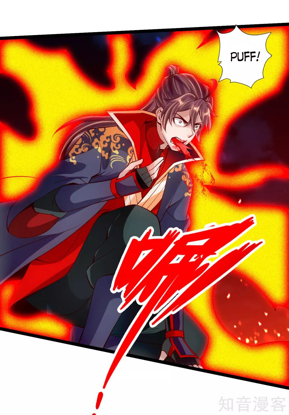 Banished Disciple’s Counterattack - chapter-103 - Page 3