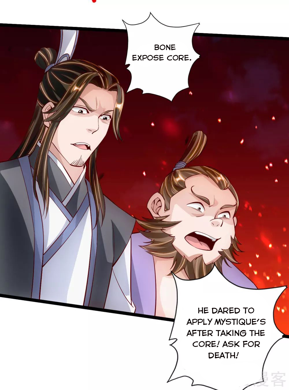 Banished Disciple’s Counterattack - chapter-103 - Page 4