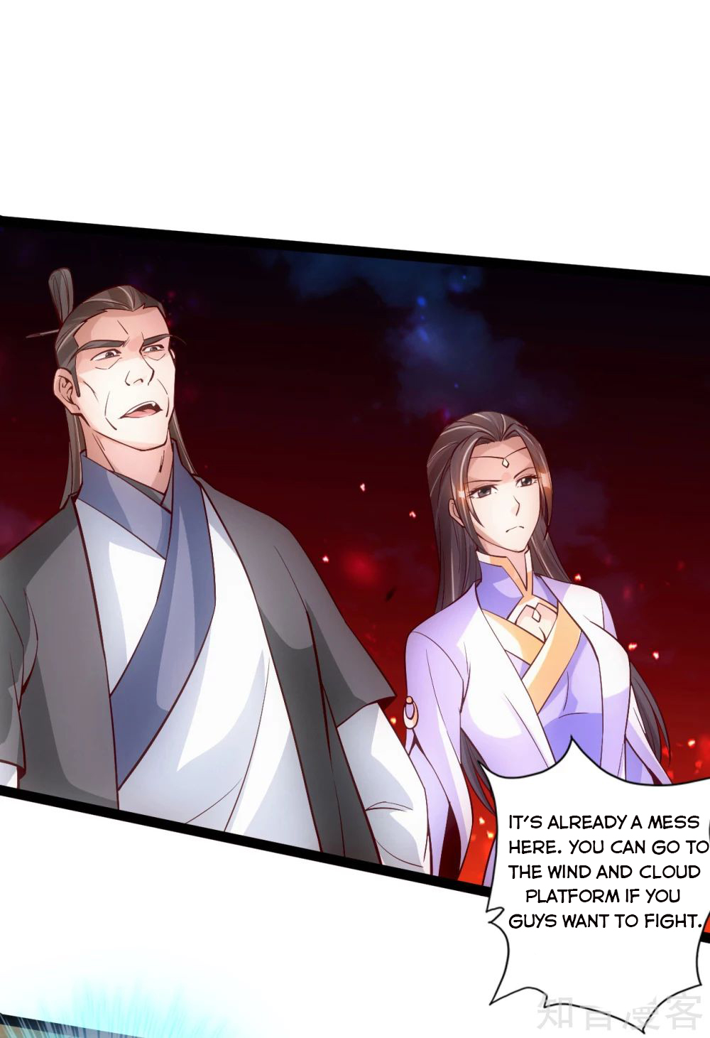 Banished Disciple’s Counterattack - chapter-104 - Page 12