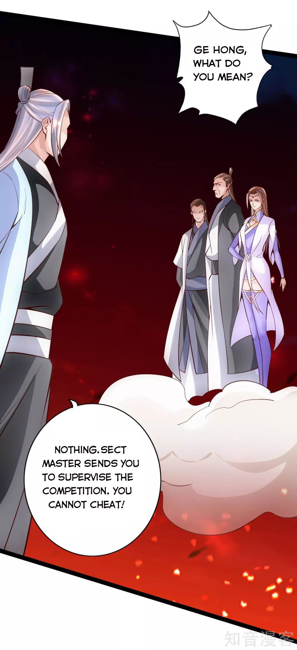 Banished Disciple’s Counterattack - chapter-104 - Page 17