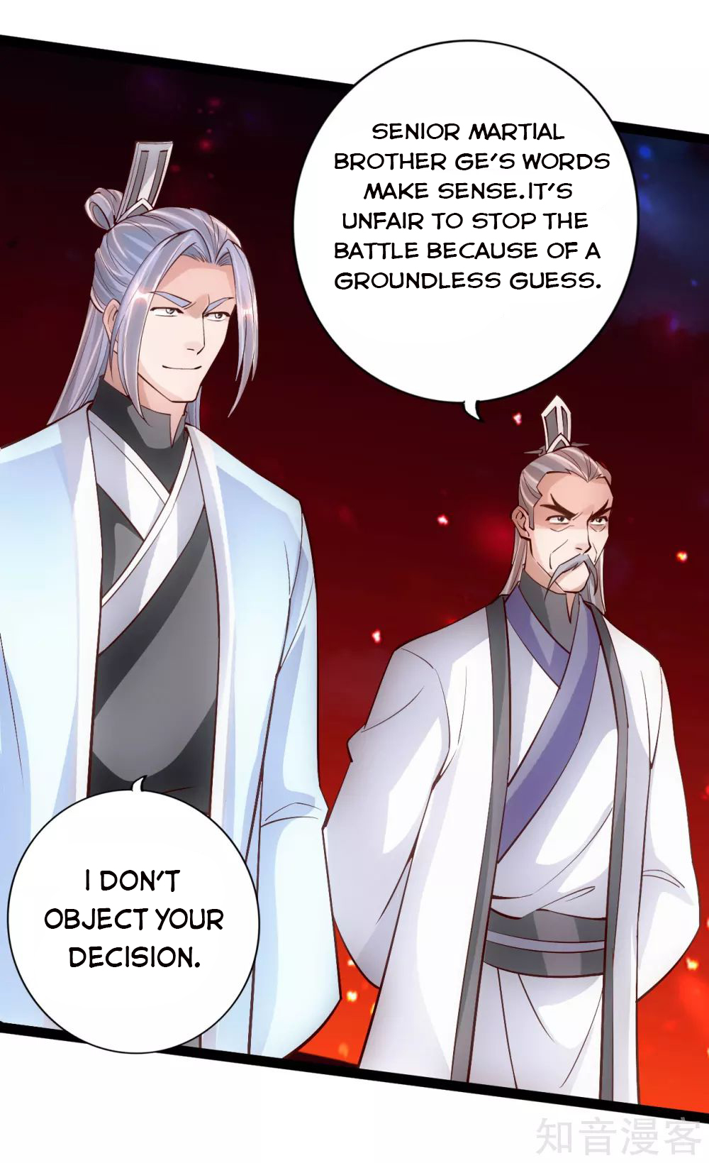 Banished Disciple’s Counterattack - chapter-104 - Page 18