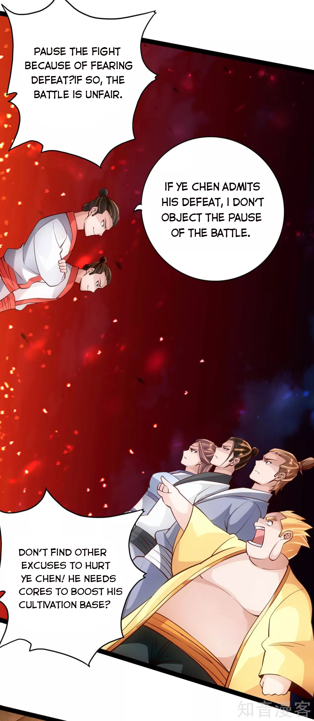 Banished Disciple’s Counterattack - chapter-104 - Page 8