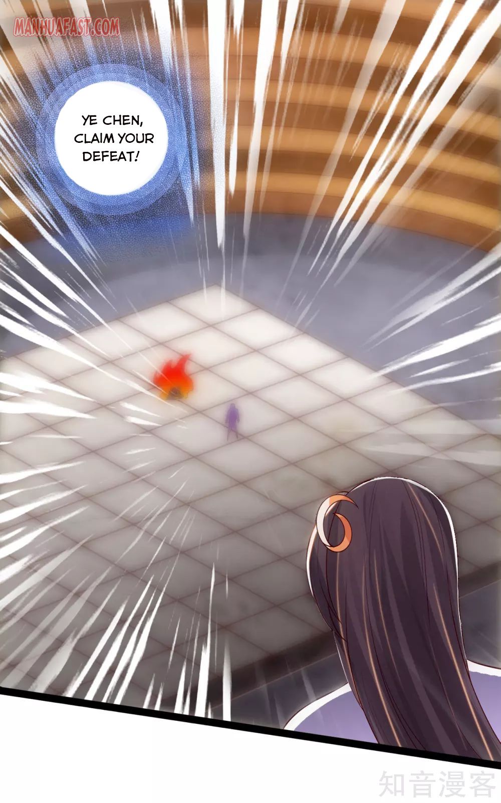 Banished Disciple’s Counterattack - chapter-105 - Page 2