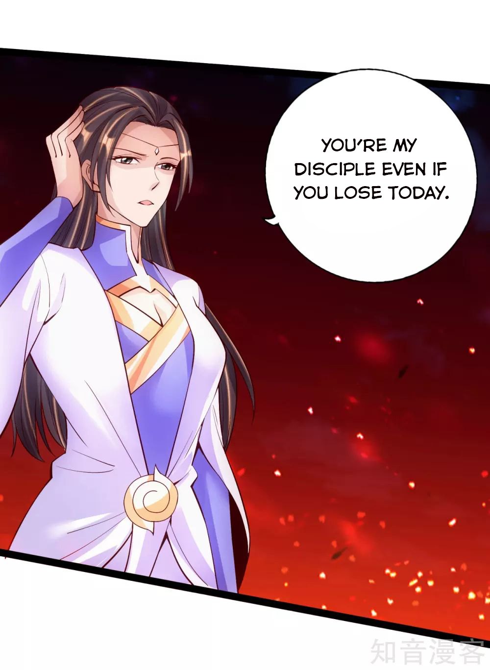 Banished Disciple’s Counterattack - chapter-105 - Page 3