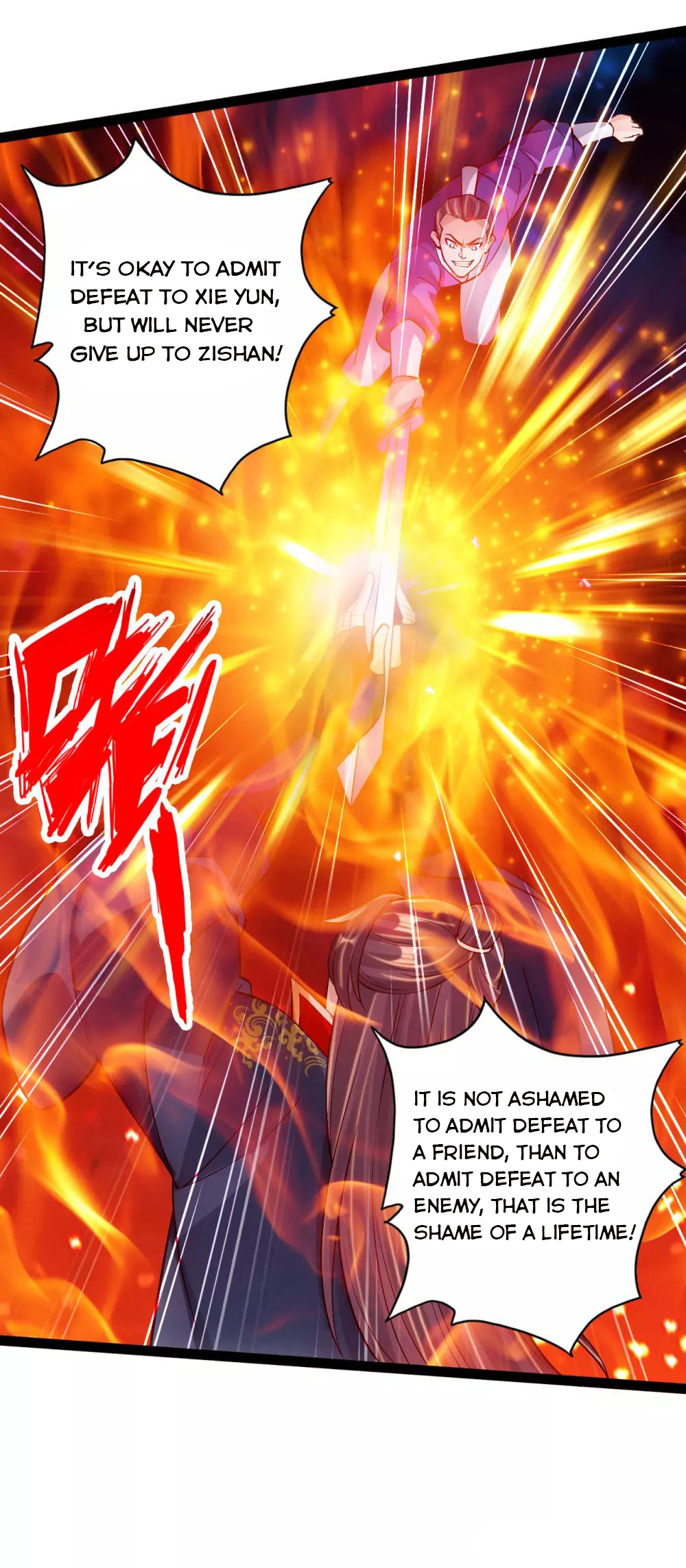 Banished Disciple’s Counterattack - chapter-105 - Page 6