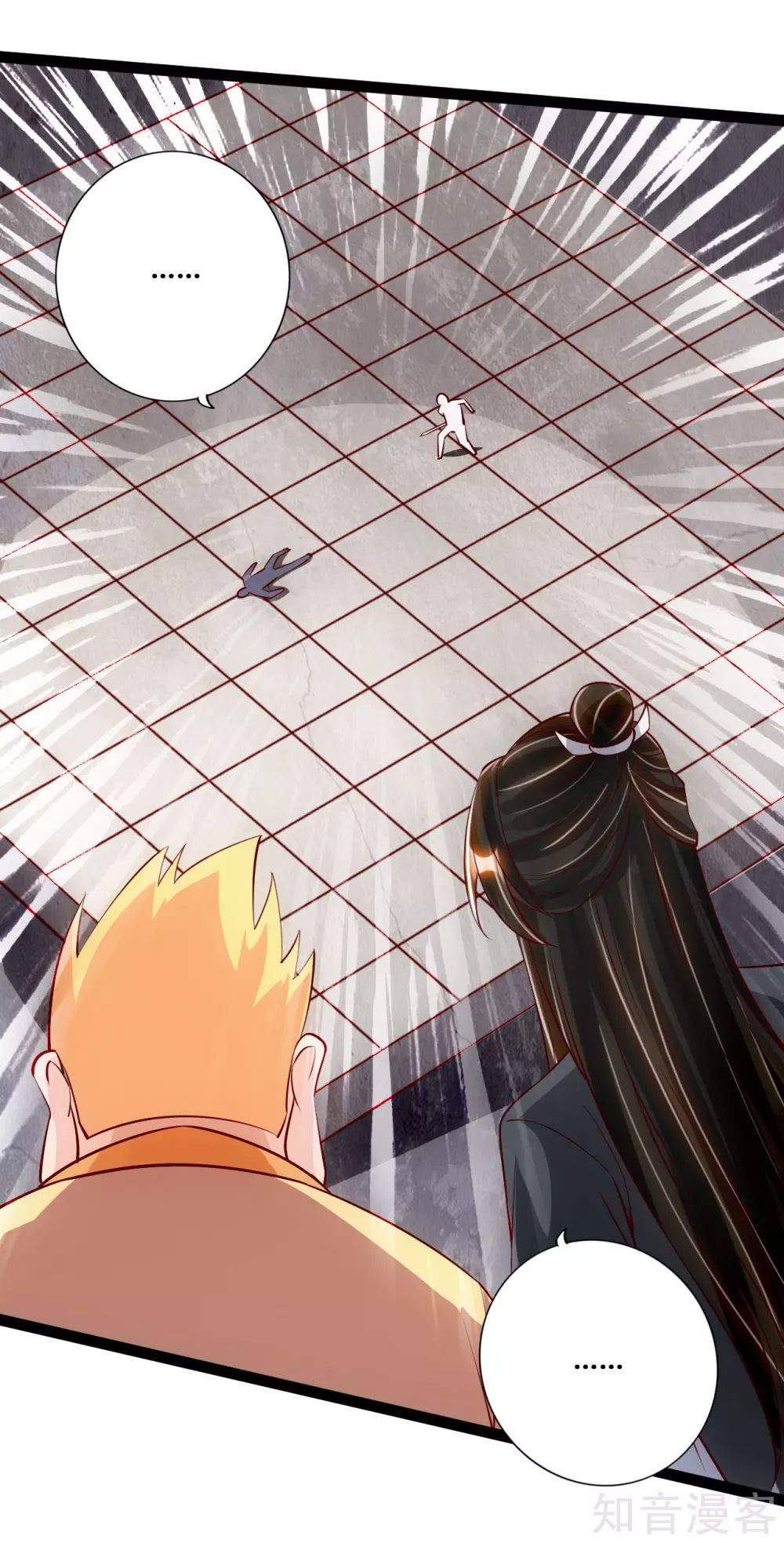 Banished Disciple’s Counterattack - chapter-106 - Page 17