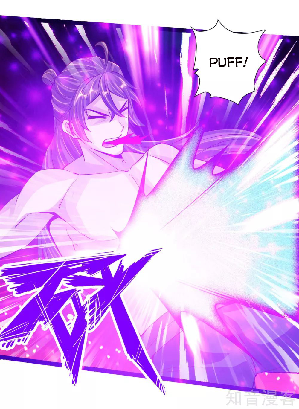Banished Disciple’s Counterattack - chapter-106 - Page 4