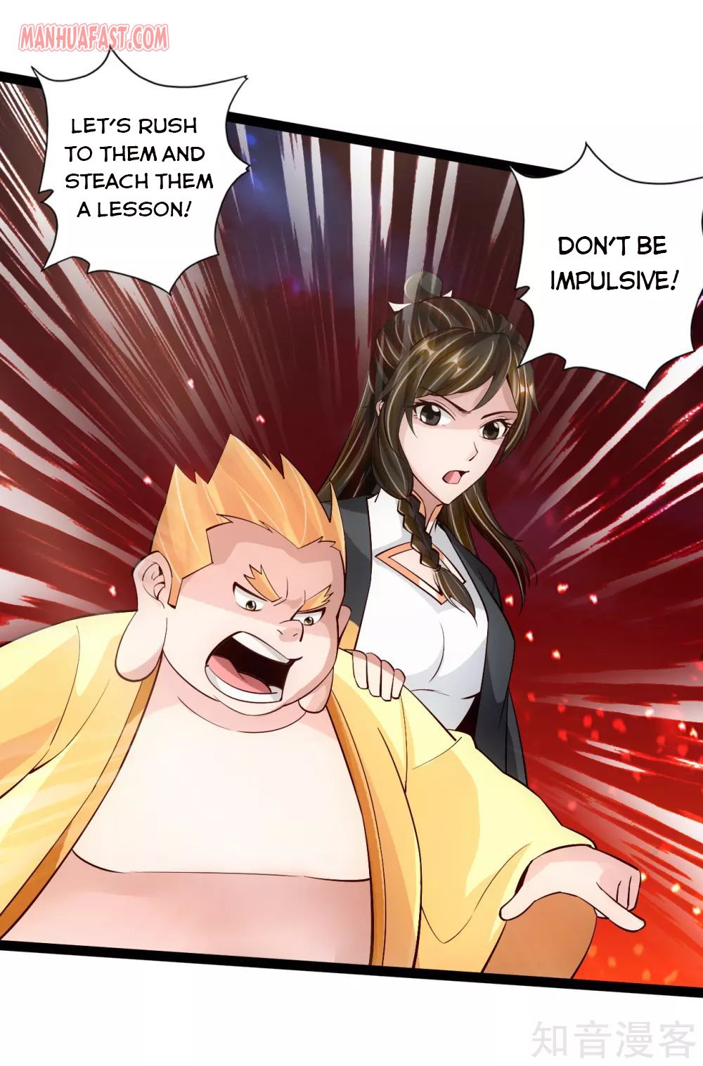Banished Disciple’s Counterattack - chapter-107 - Page 4