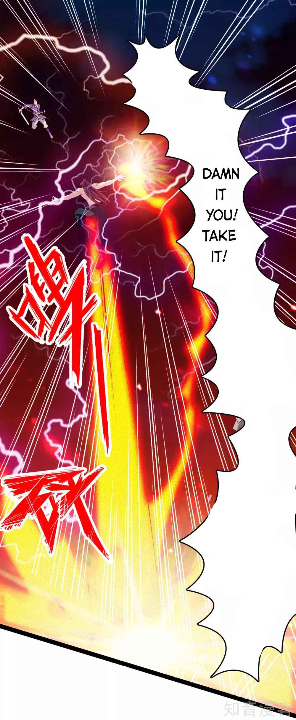 Banished Disciple’s Counterattack - chapter-108 - Page 12
