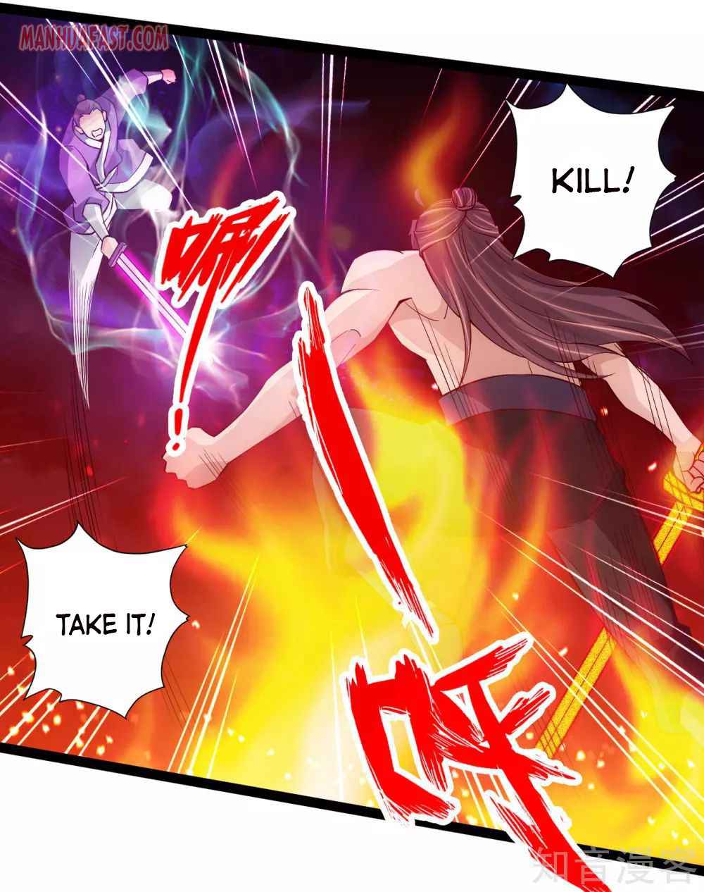 Banished Disciple’s Counterattack - chapter-108 - Page 17