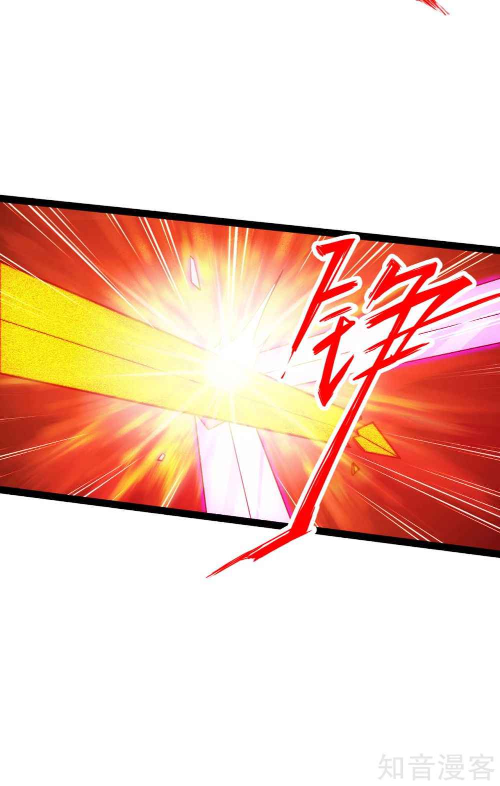 Banished Disciple’s Counterattack - chapter-108 - Page 18