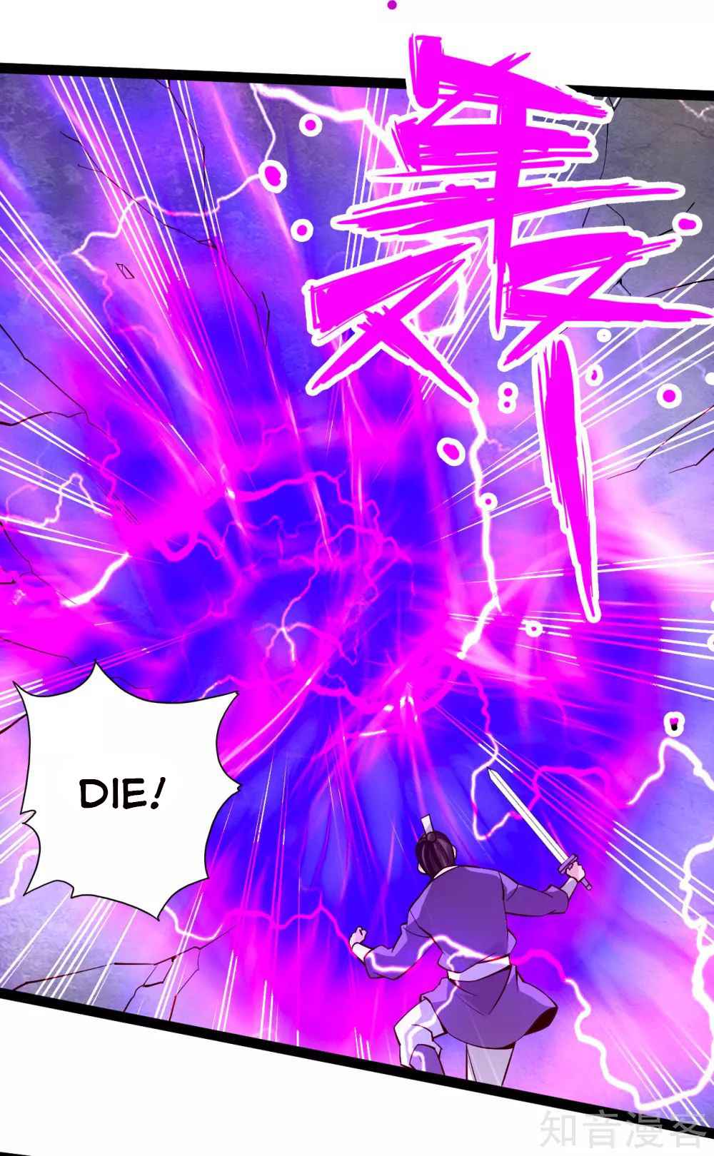 Banished Disciple’s Counterattack - chapter-108 - Page 7
