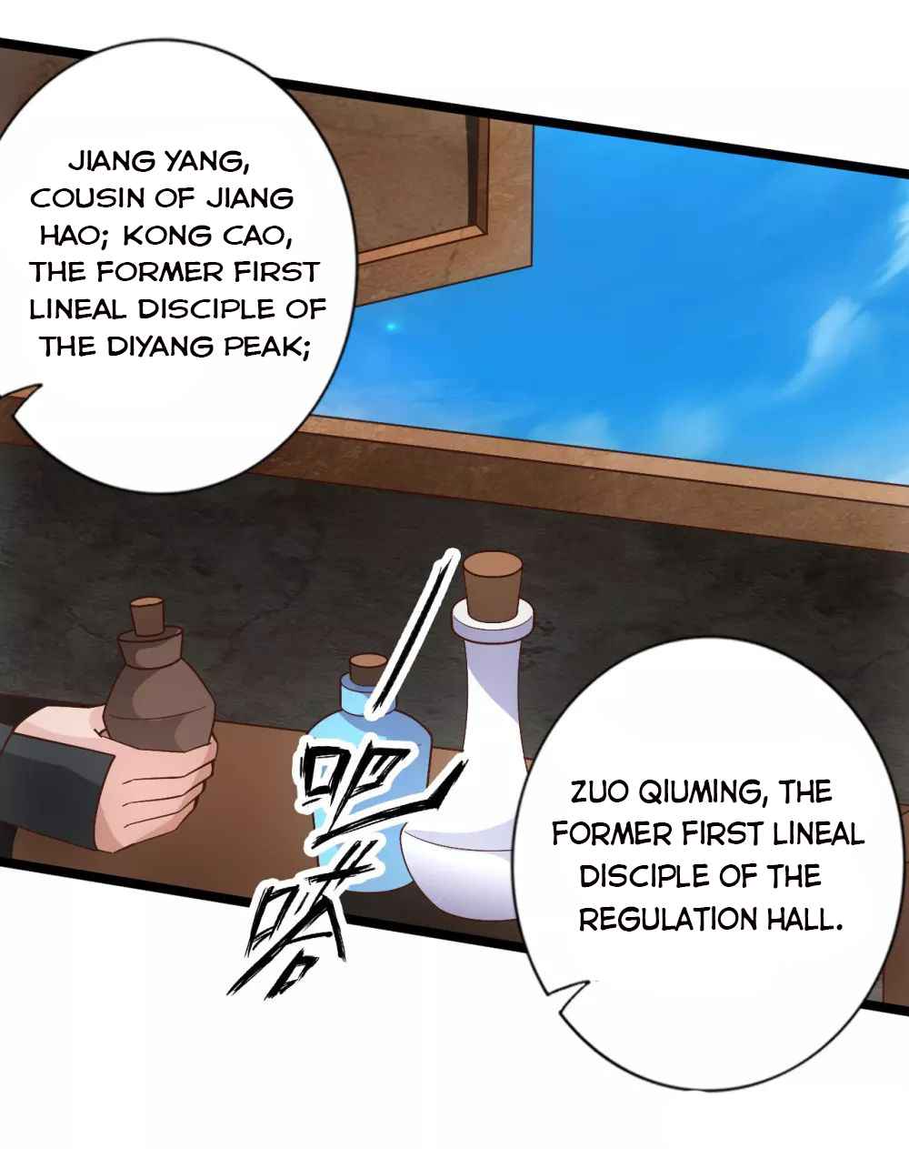 Banished Disciple’s Counterattack - chapter-109 - Page 18