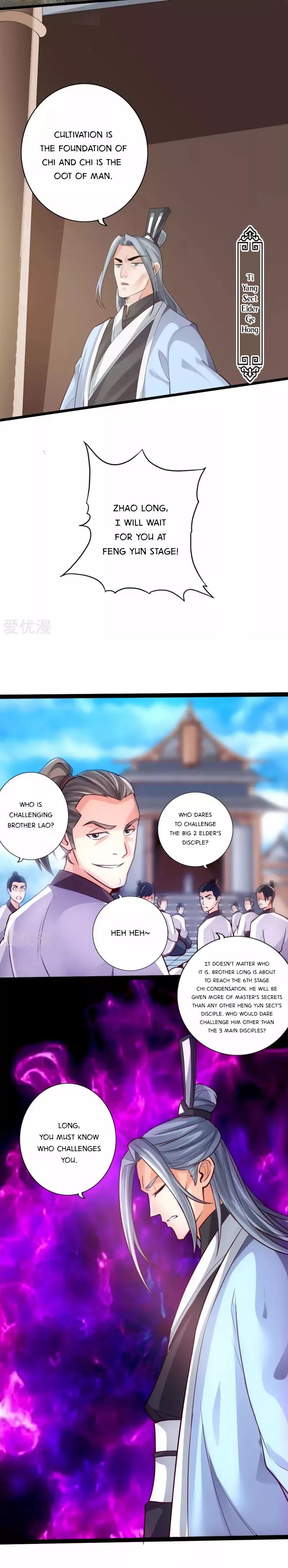 Banished Disciple’s Counterattack - chapter-11 - Page 11