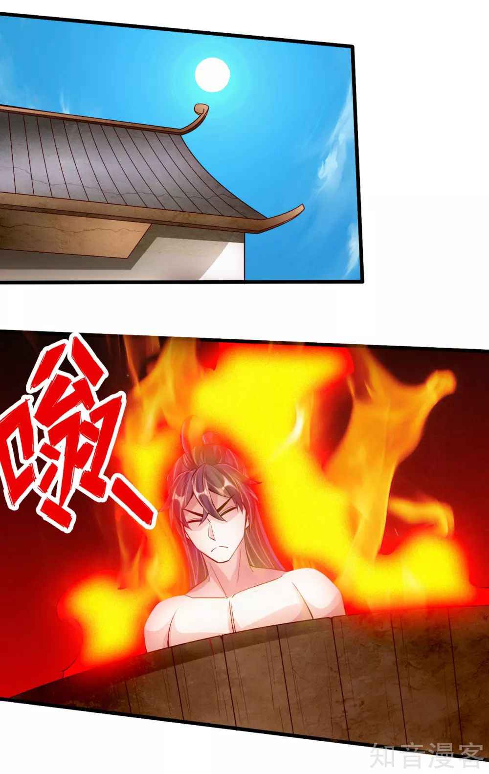 Banished Disciple’s Counterattack - chapter-110 - Page 15