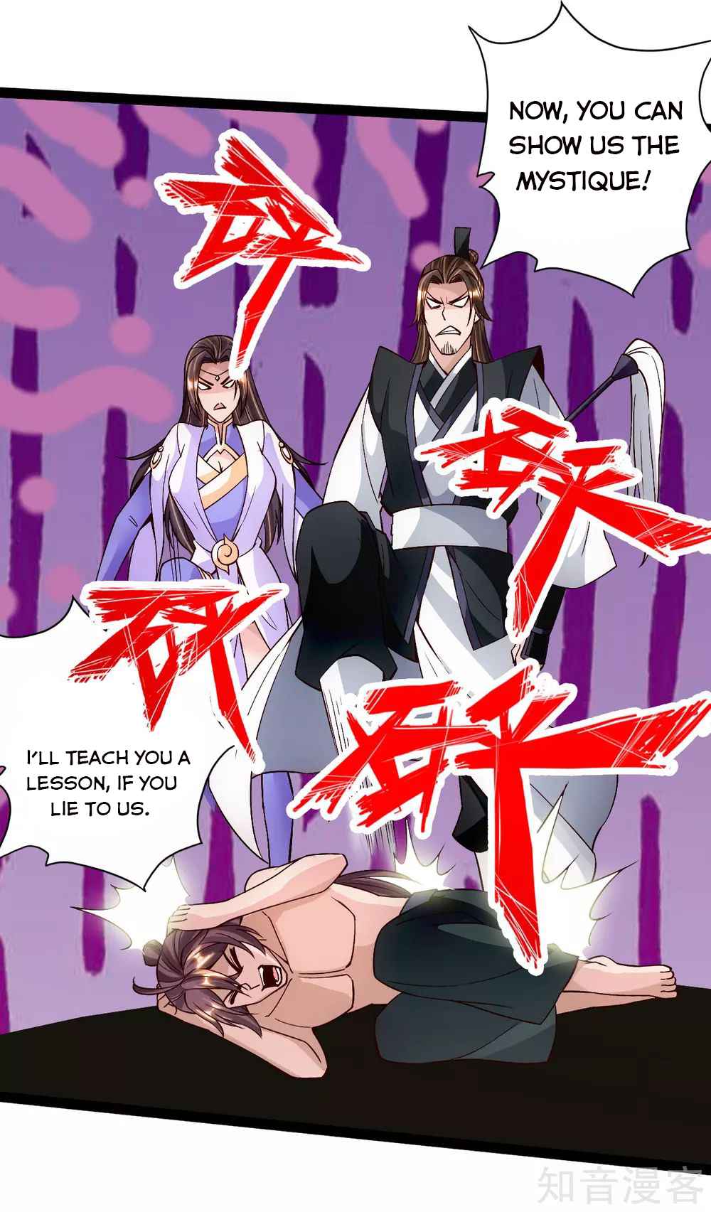 Banished Disciple’s Counterattack - chapter-111 - Page 15