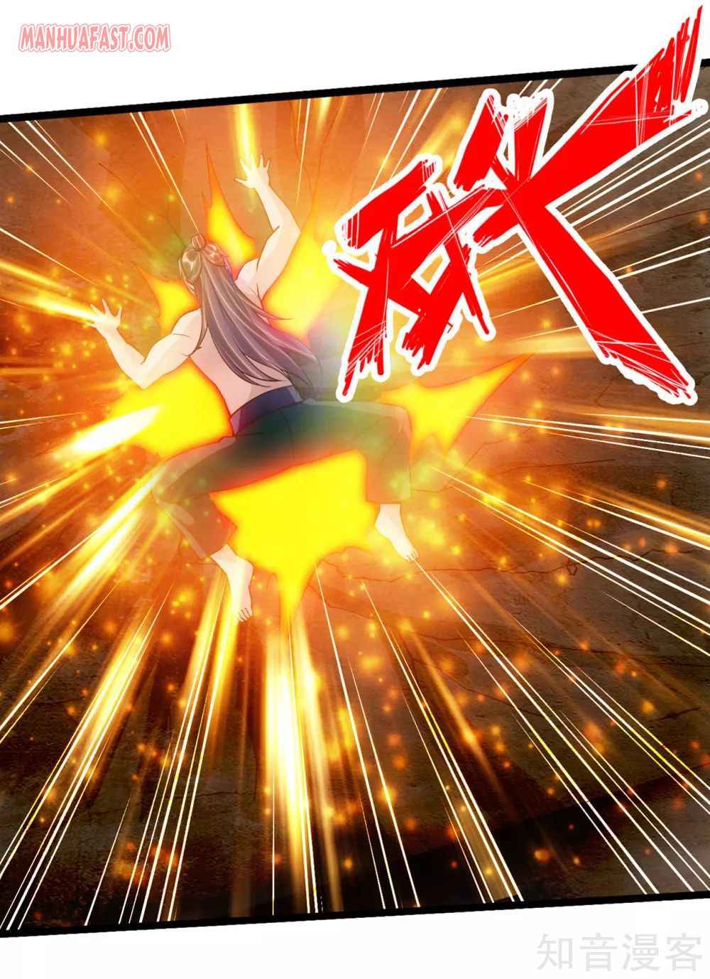Banished Disciple’s Counterattack - chapter-111 - Page 4