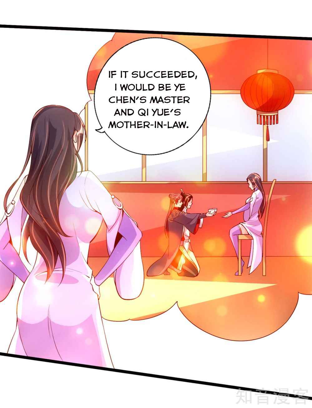 Banished Disciple’s Counterattack - chapter-112 - Page 7