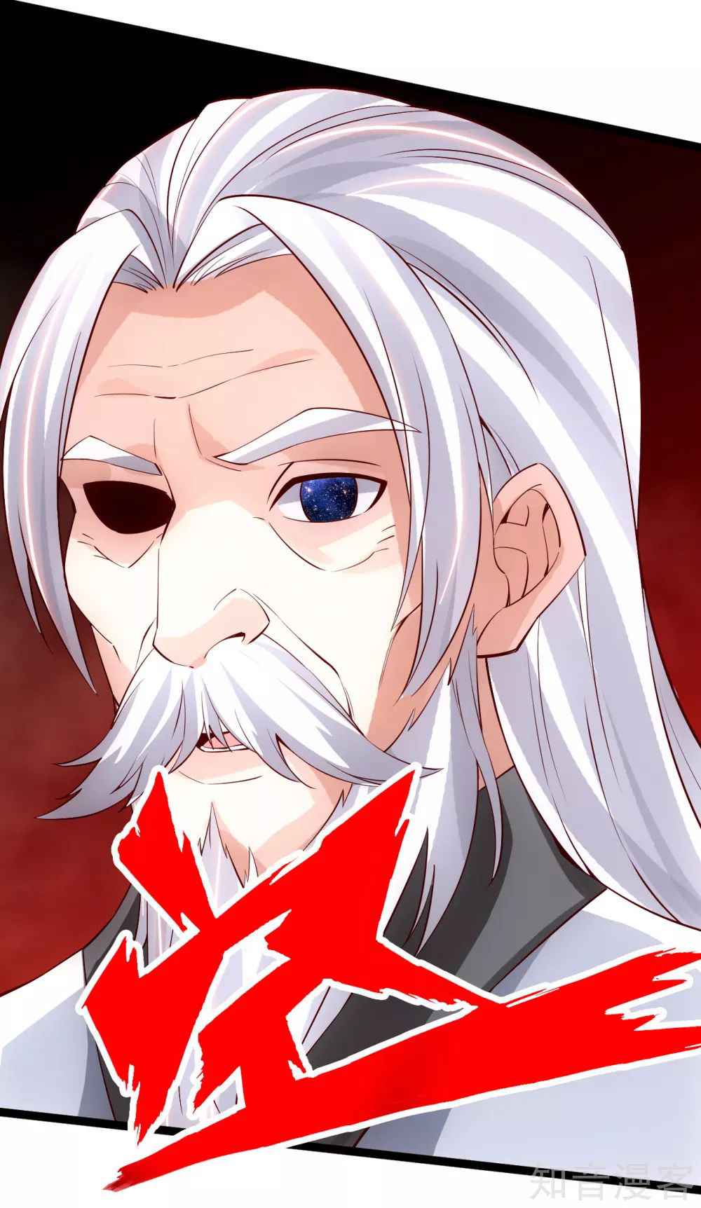Banished Disciple’s Counterattack - chapter-113 - Page 16