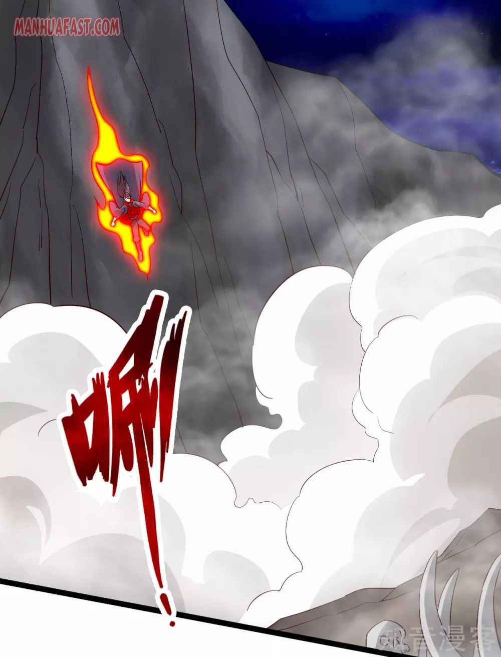 Banished Disciple’s Counterattack - chapter-113 - Page 2