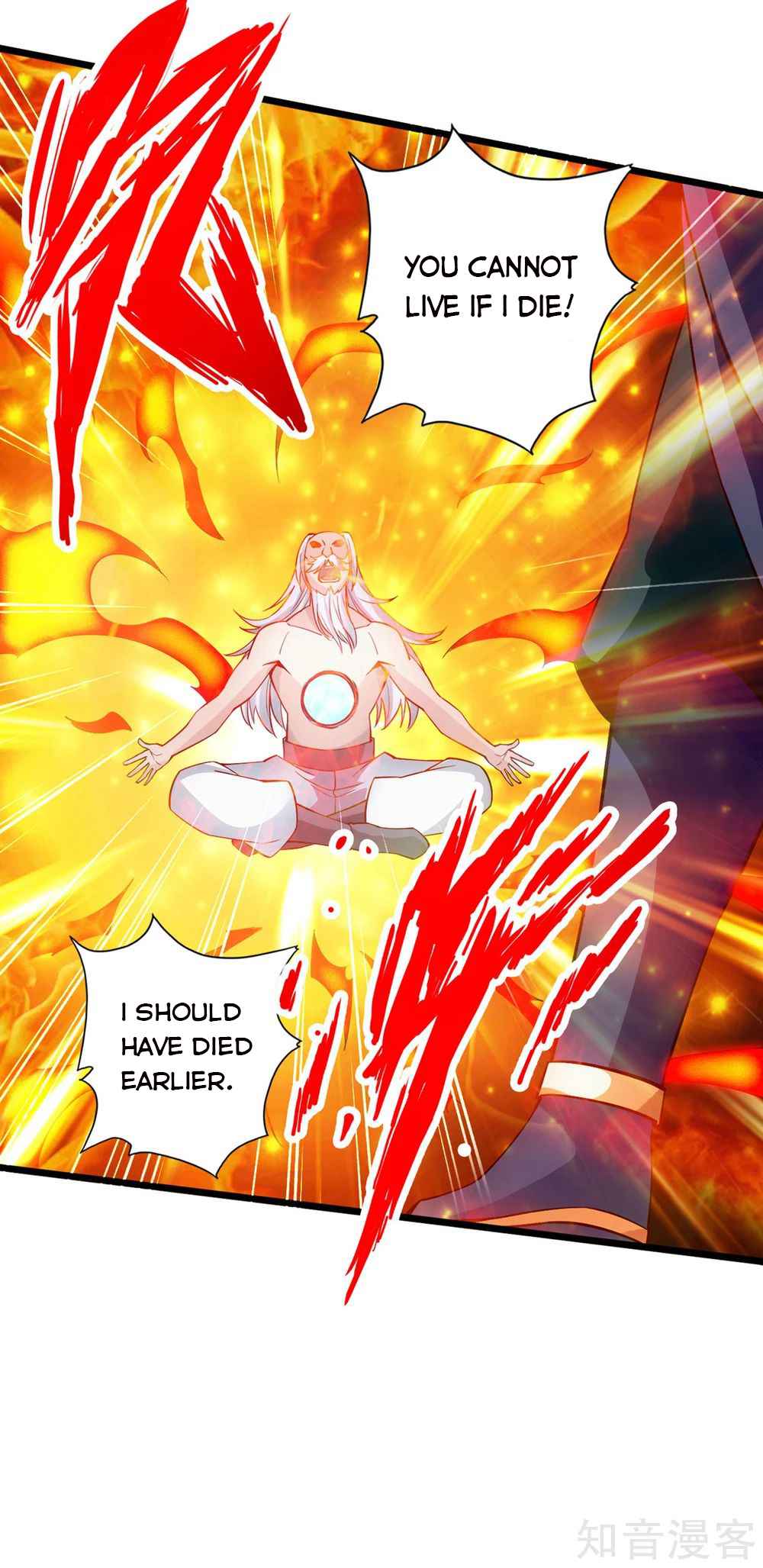 Banished Disciple’s Counterattack - chapter-114 - Page 17