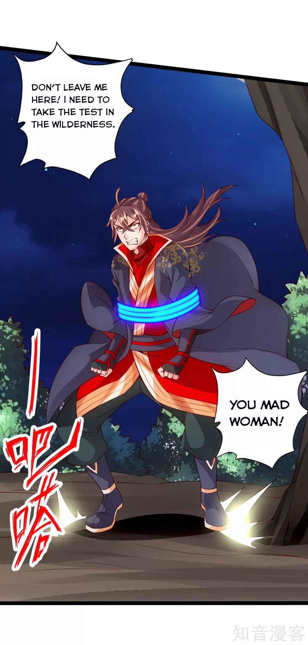Banished Disciple’s Counterattack - chapter-118 - Page 16