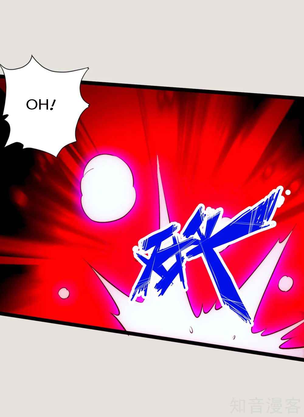 Banished Disciple’s Counterattack - chapter-118 - Page 2