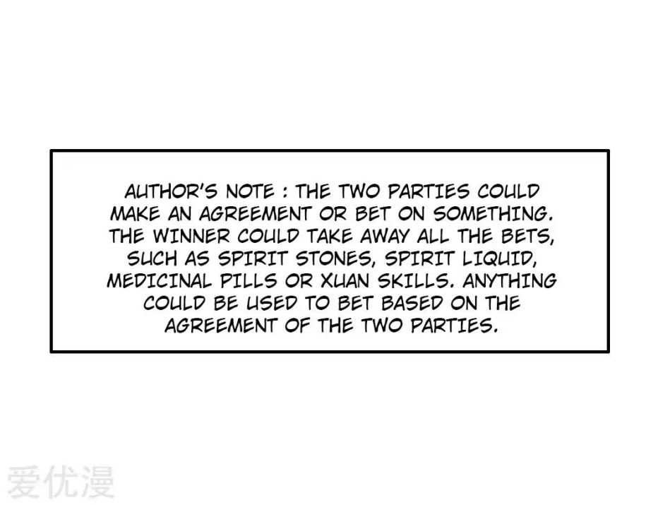 Banished Disciple’s Counterattack - chapter-12 - Page 12