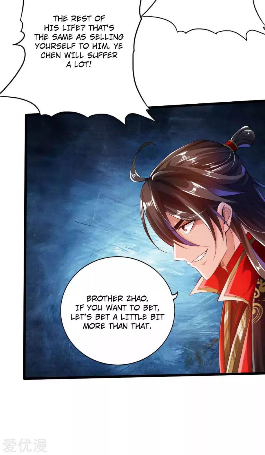 Banished Disciple’s Counterattack - chapter-12 - Page 15