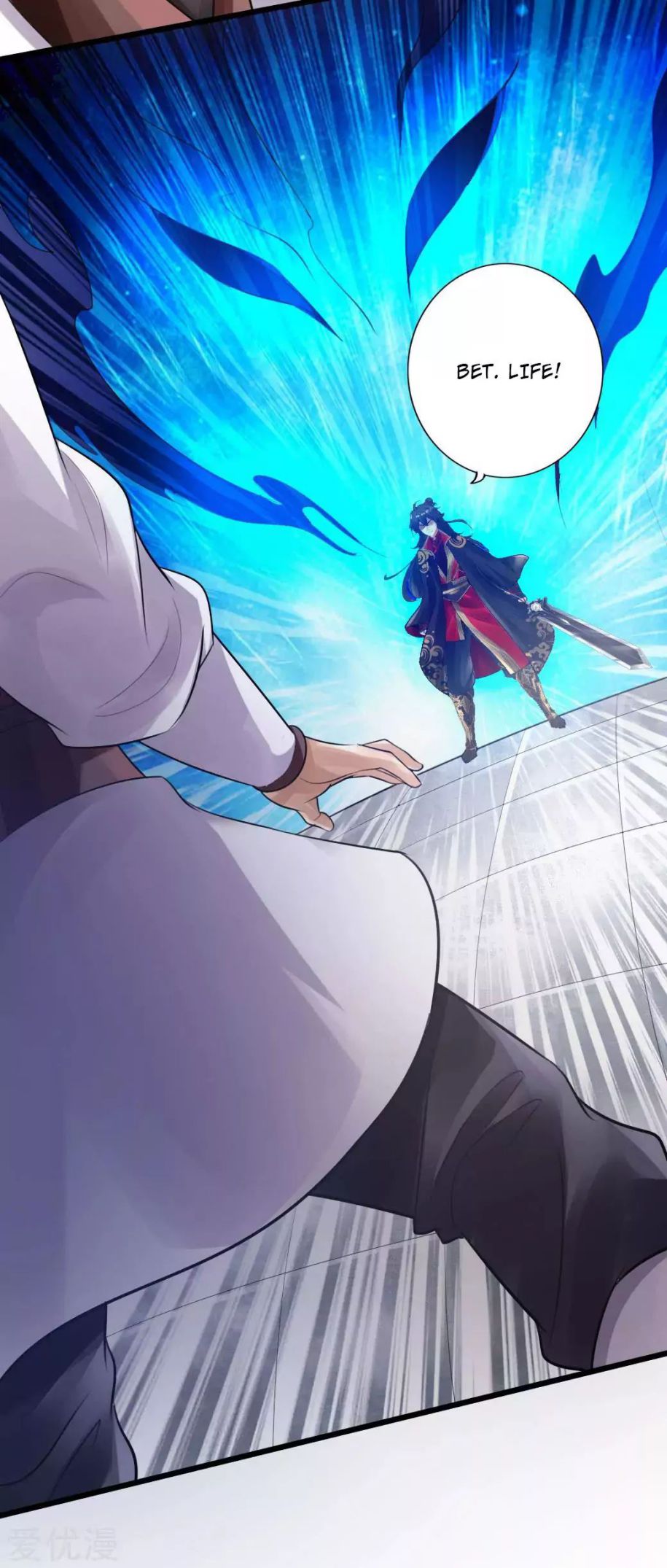 Banished Disciple’s Counterattack - chapter-12 - Page 17