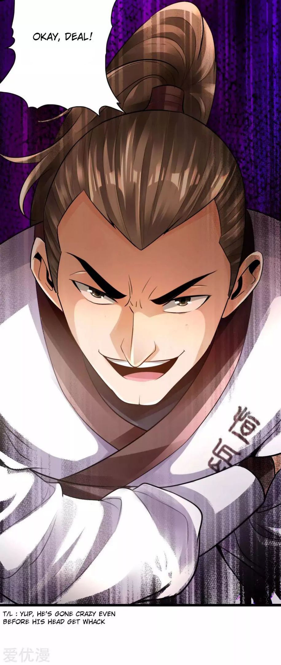 Banished Disciple’s Counterattack - chapter-12 - Page 20