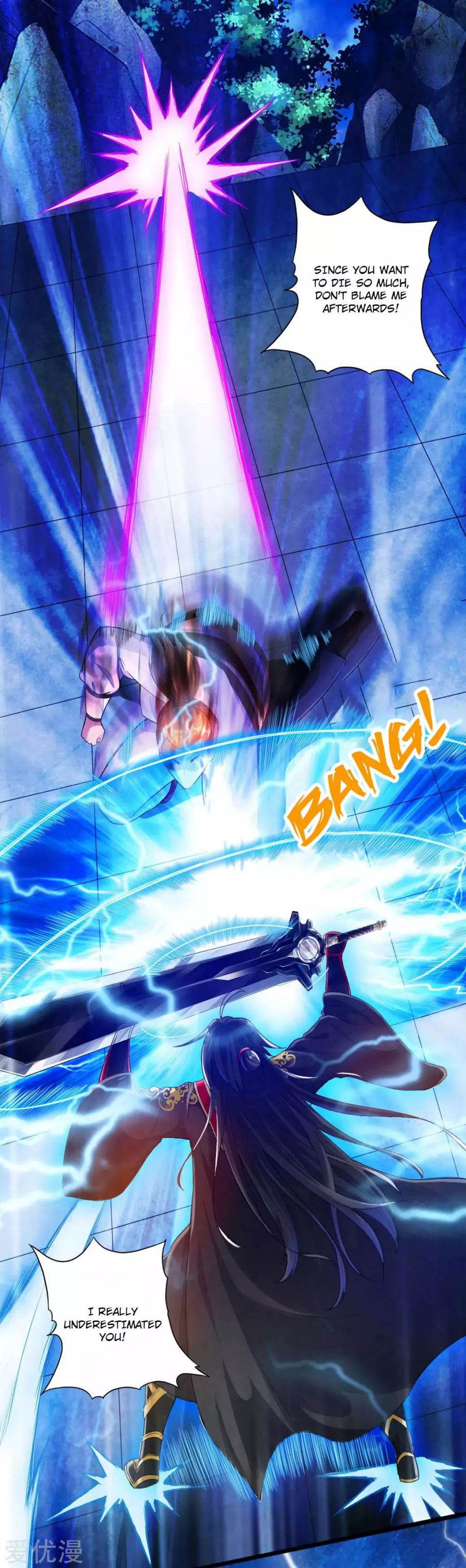 Banished Disciple’s Counterattack - chapter-12 - Page 21