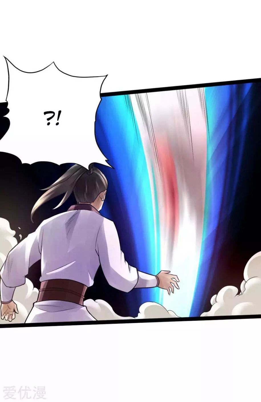 Banished Disciple’s Counterattack - chapter-12 - Page 31