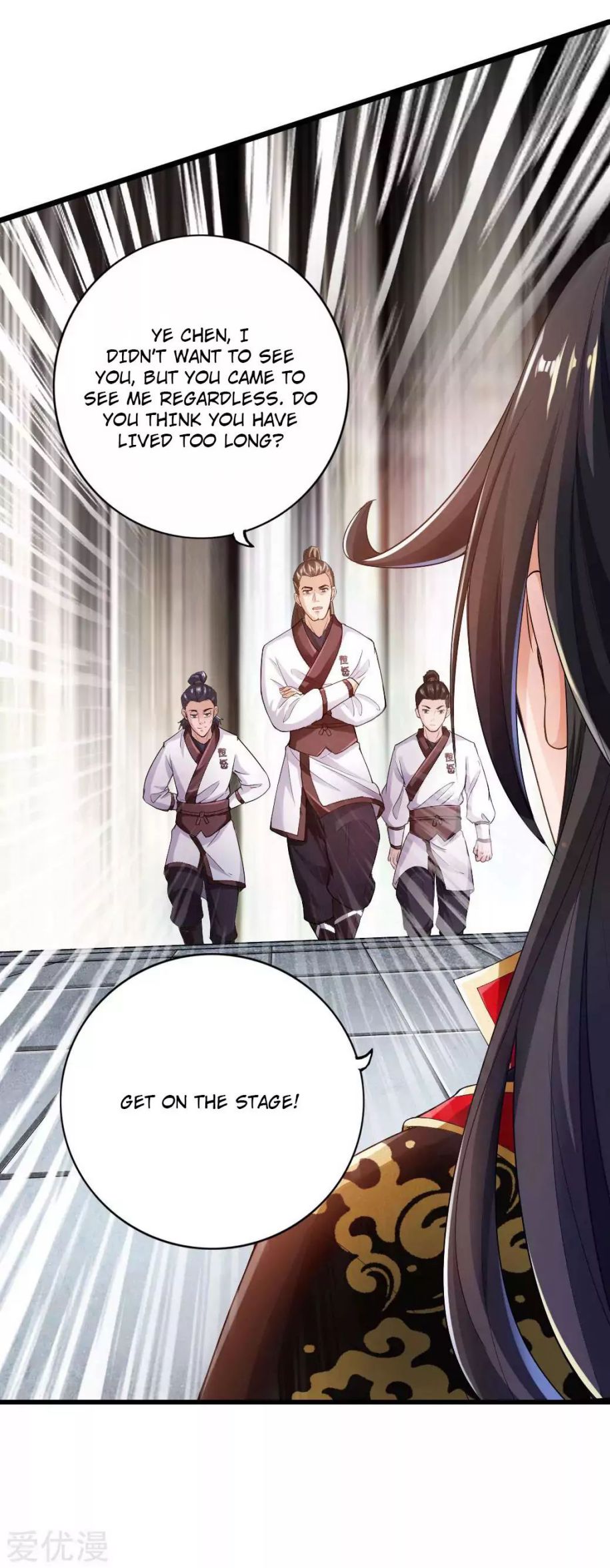 Banished Disciple’s Counterattack - chapter-12 - Page 4