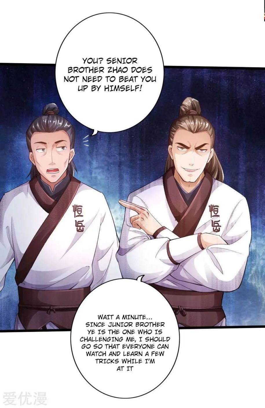 Banished Disciple’s Counterattack - chapter-12 - Page 6