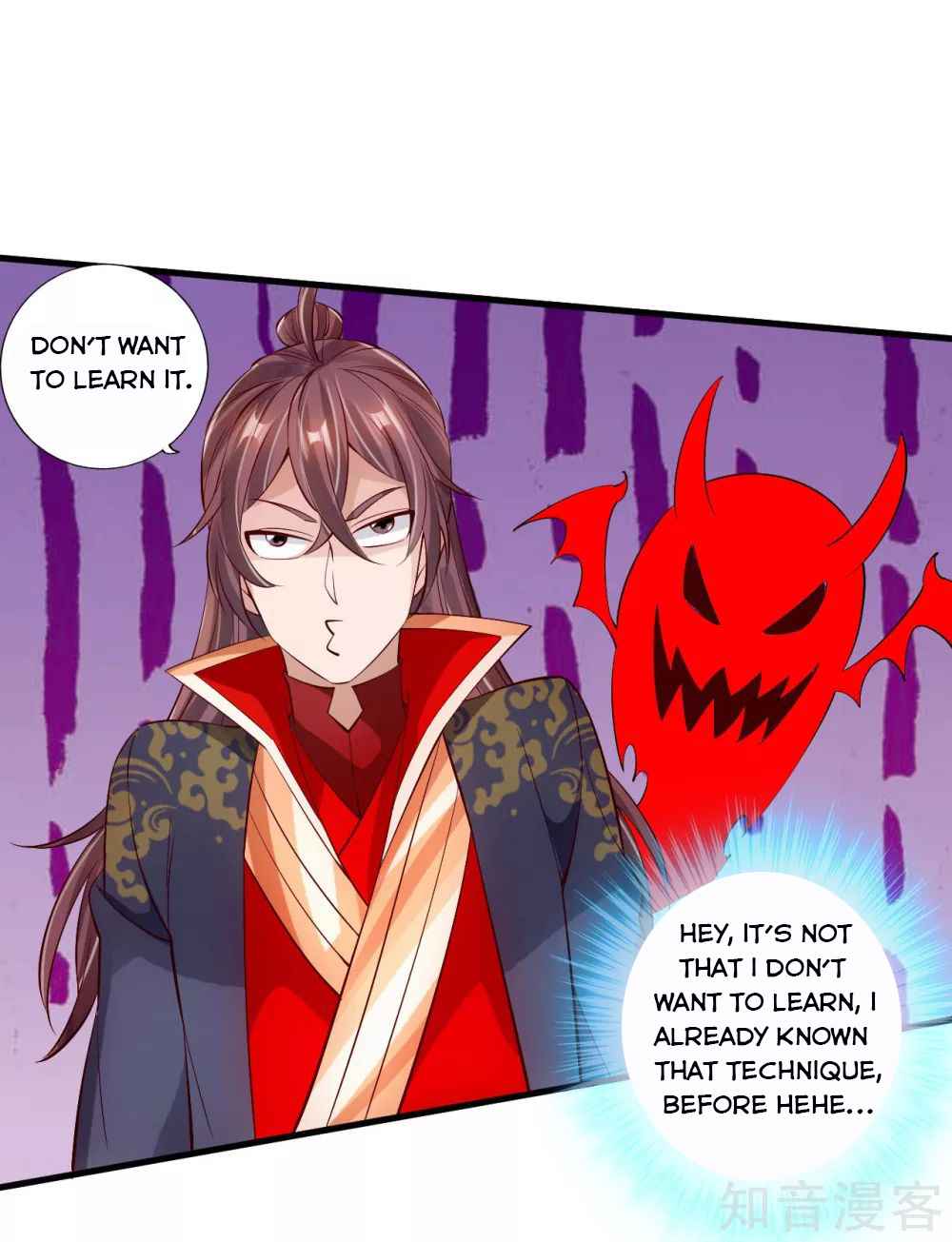 Banished Disciple’s Counterattack - chapter-123 - Page 12