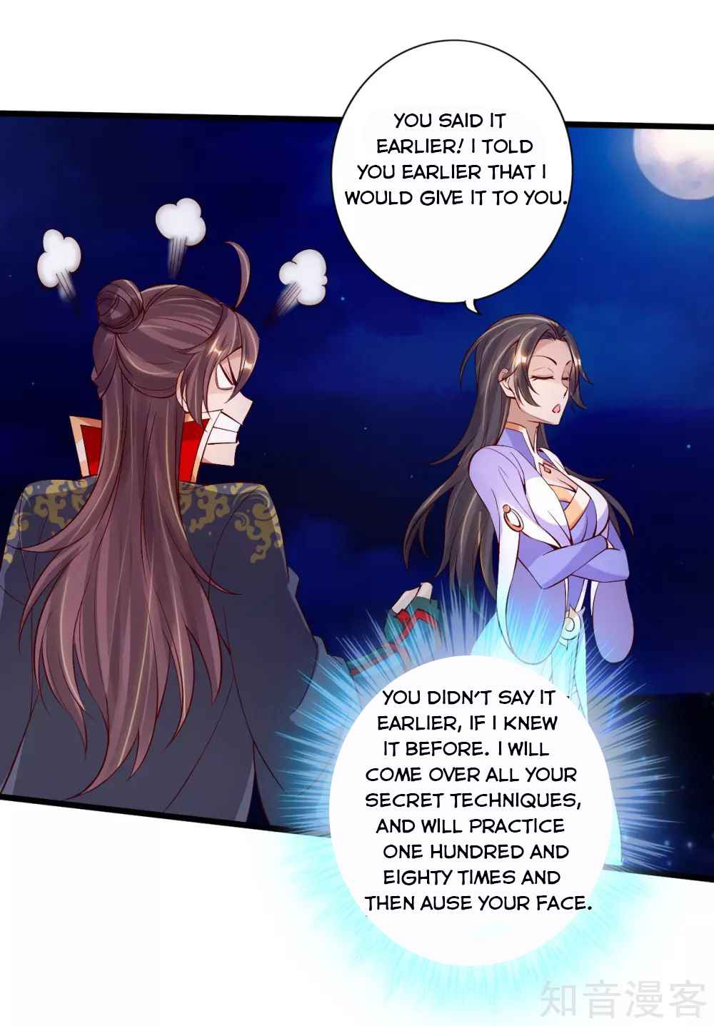 Banished Disciple’s Counterattack - chapter-123 - Page 7