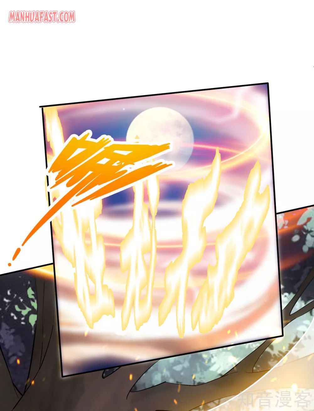 Banished Disciple’s Counterattack - chapter-124 - Page 12