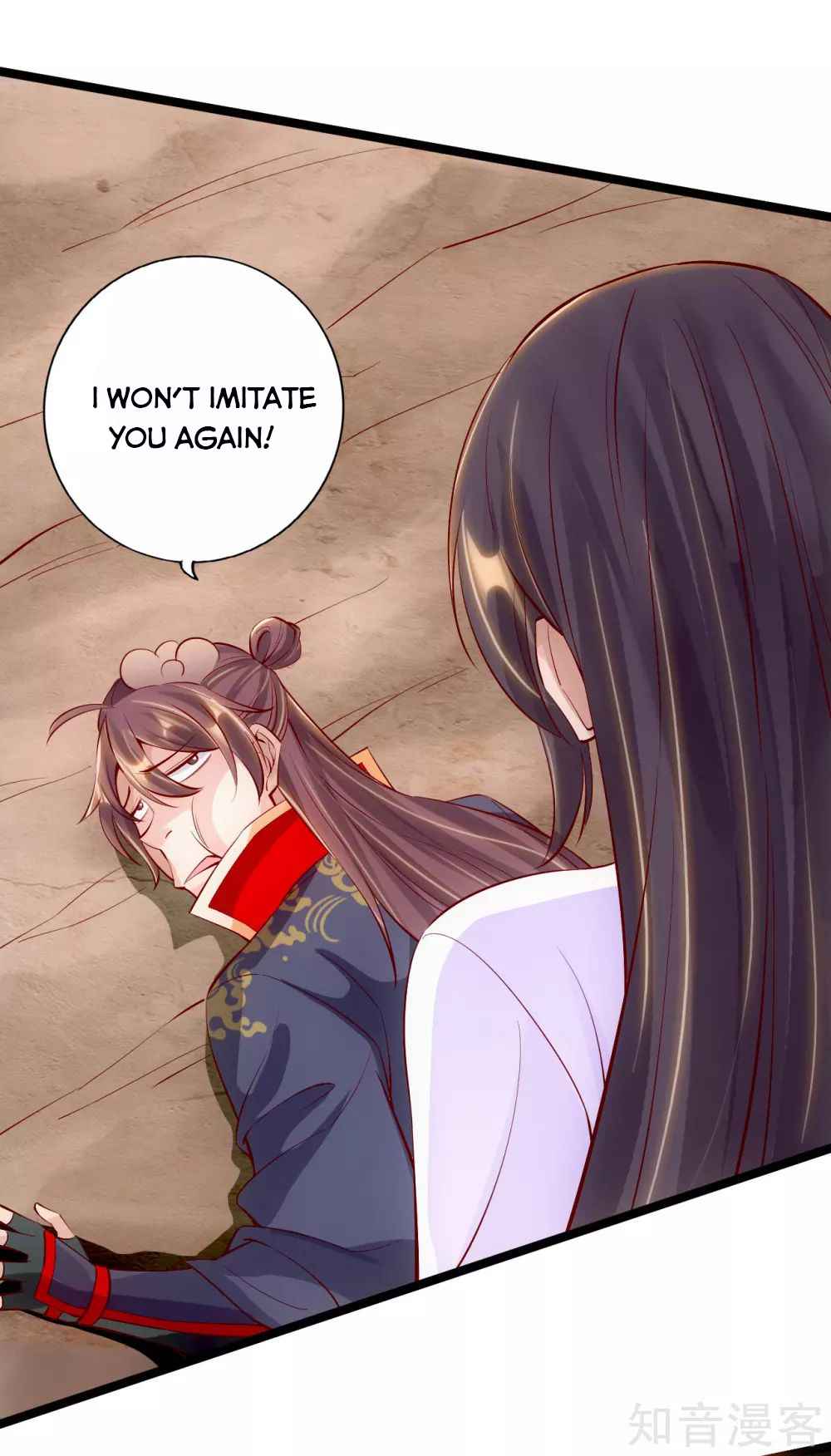 Banished Disciple’s Counterattack - chapter-124 - Page 2