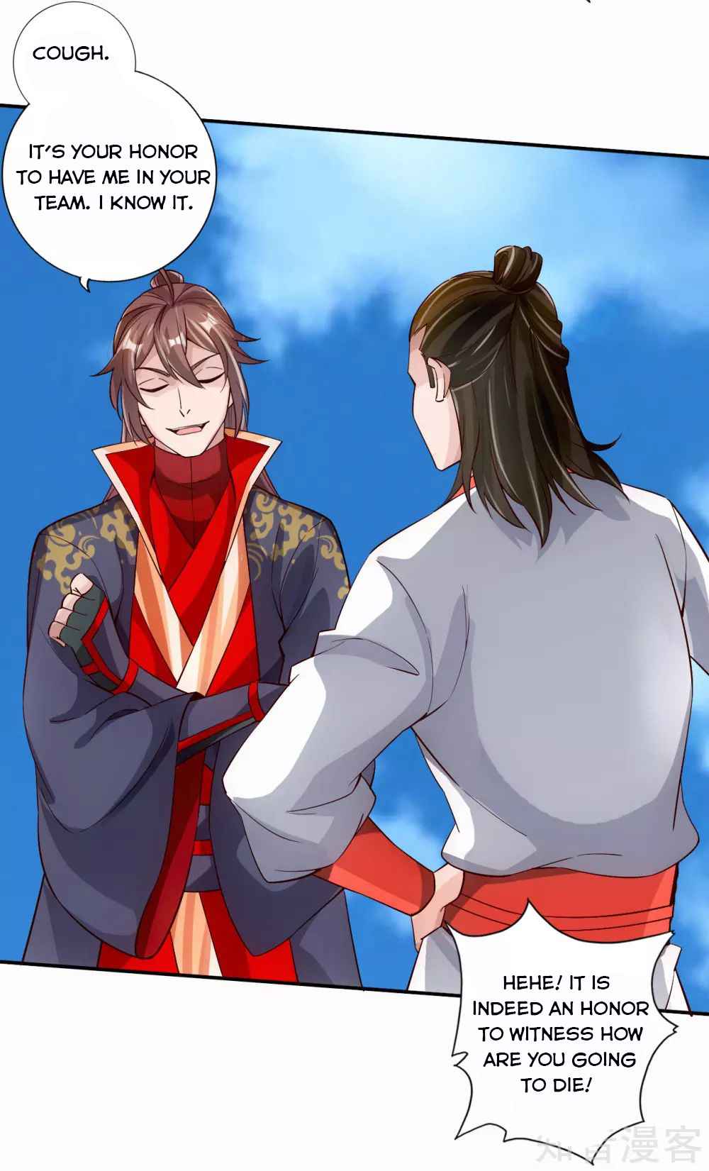 Banished Disciple’s Counterattack - chapter-125 - Page 17