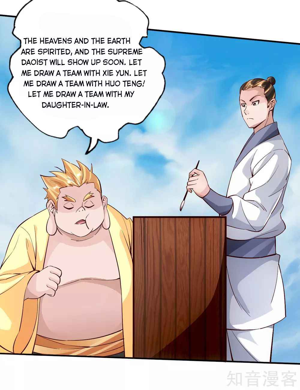 Banished Disciple’s Counterattack - chapter-125 - Page 8