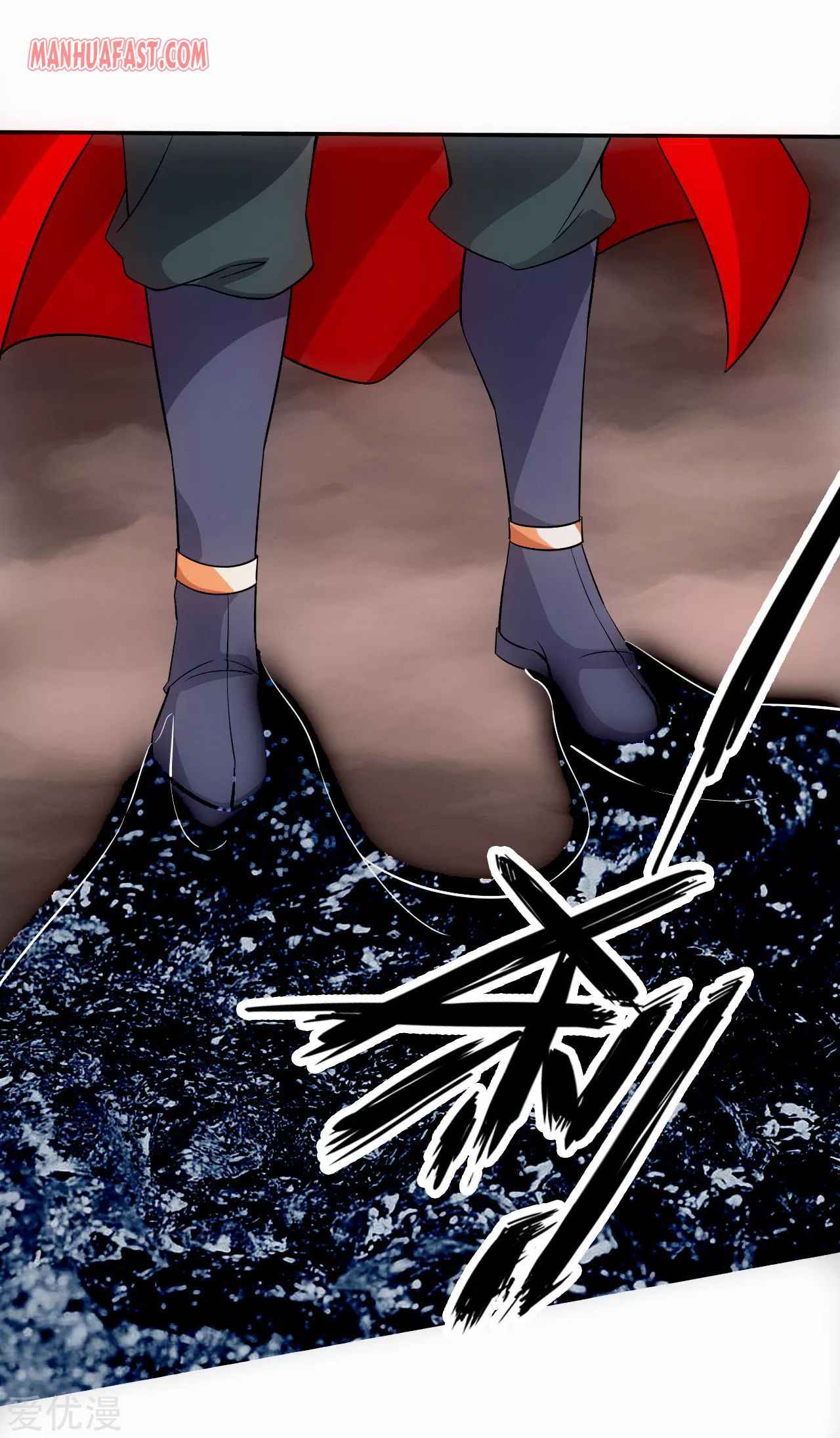 Banished Disciple’s Counterattack - chapter-126 - Page 16