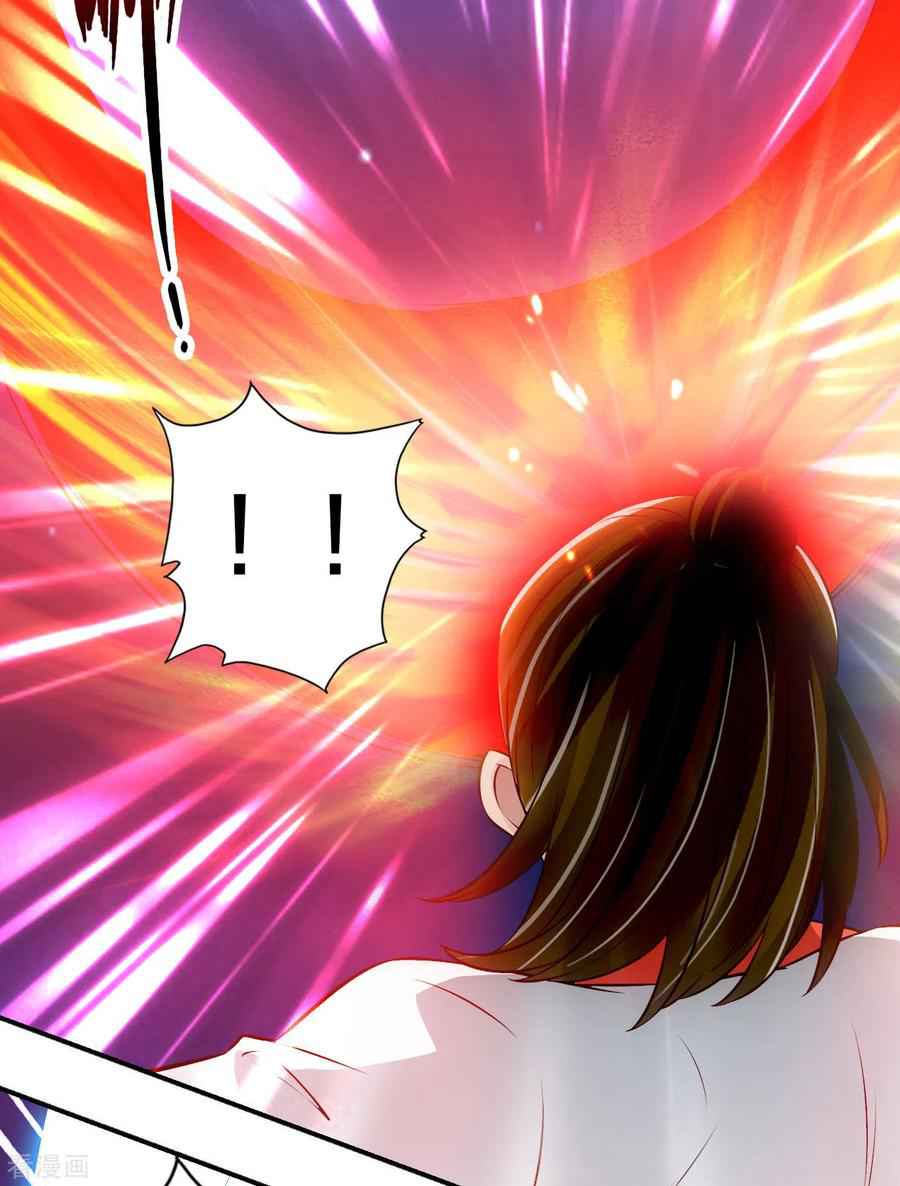 Banished Disciple’s Counterattack - chapter-127 - Page 17