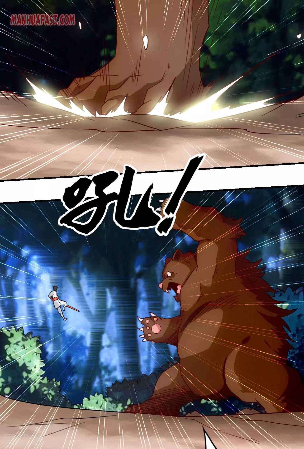 Banished Disciple’s Counterattack - chapter-129 - Page 20