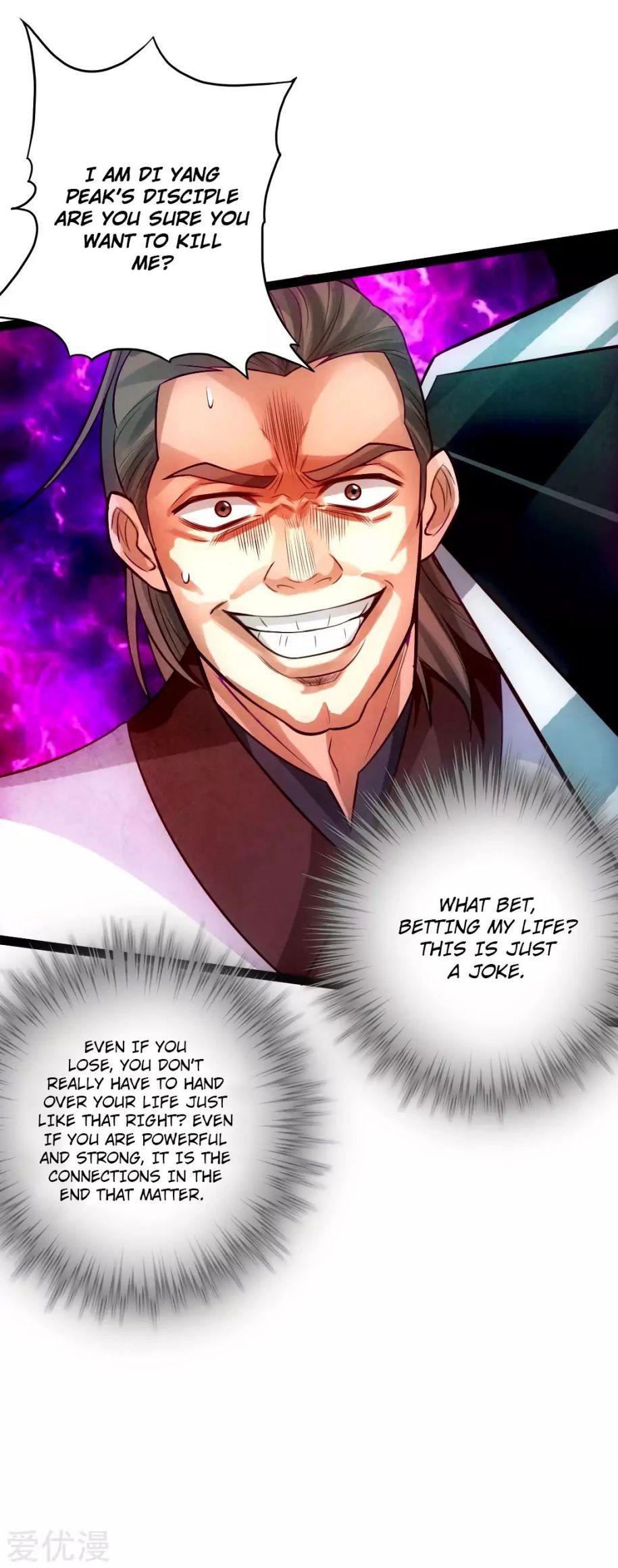 Banished Disciple’s Counterattack - chapter-13 - Page 26