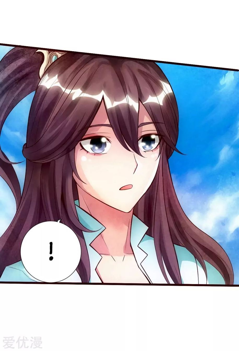Banished Disciple’s Counterattack - chapter-13 - Page 32