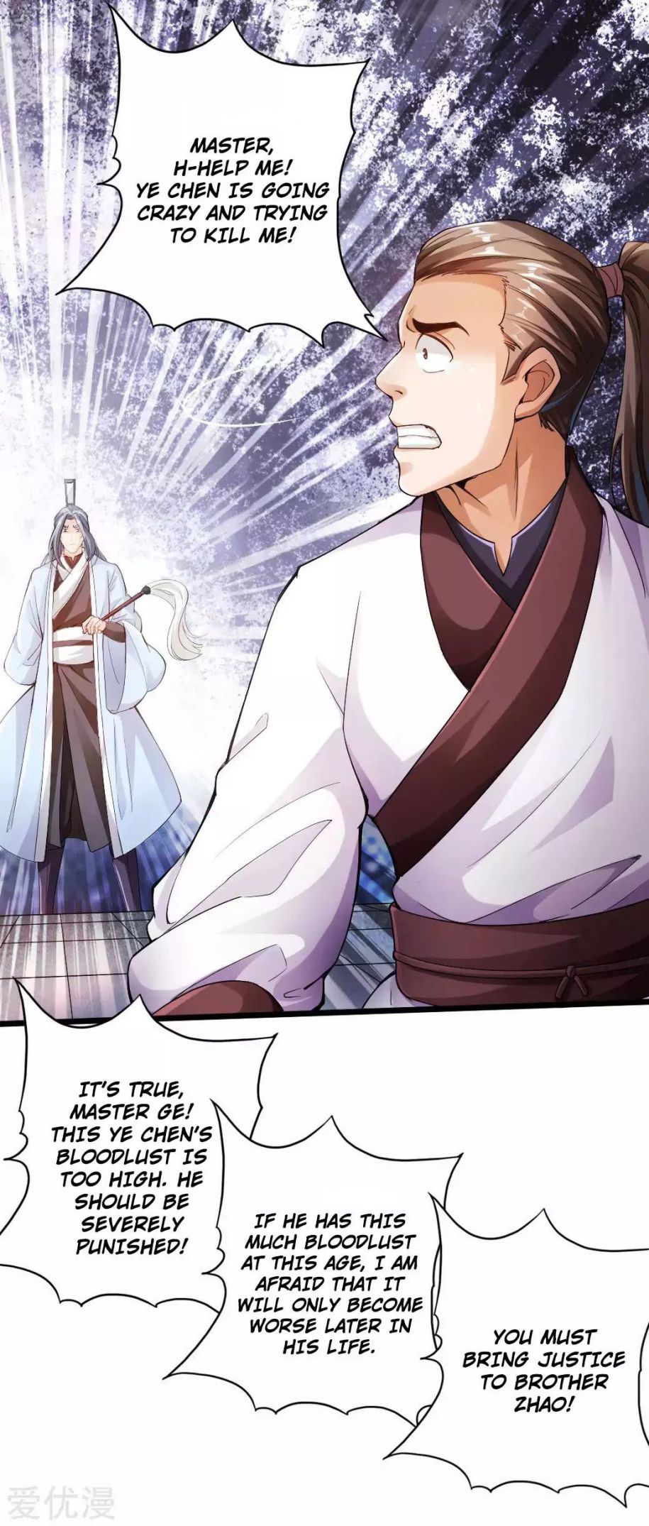 Banished Disciple’s Counterattack - chapter-14 - Page 13